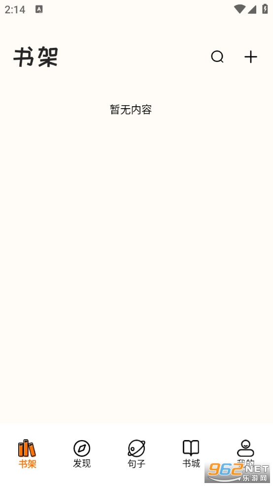 ��X��ͨ�����ֻ���v1.3��ͼ1