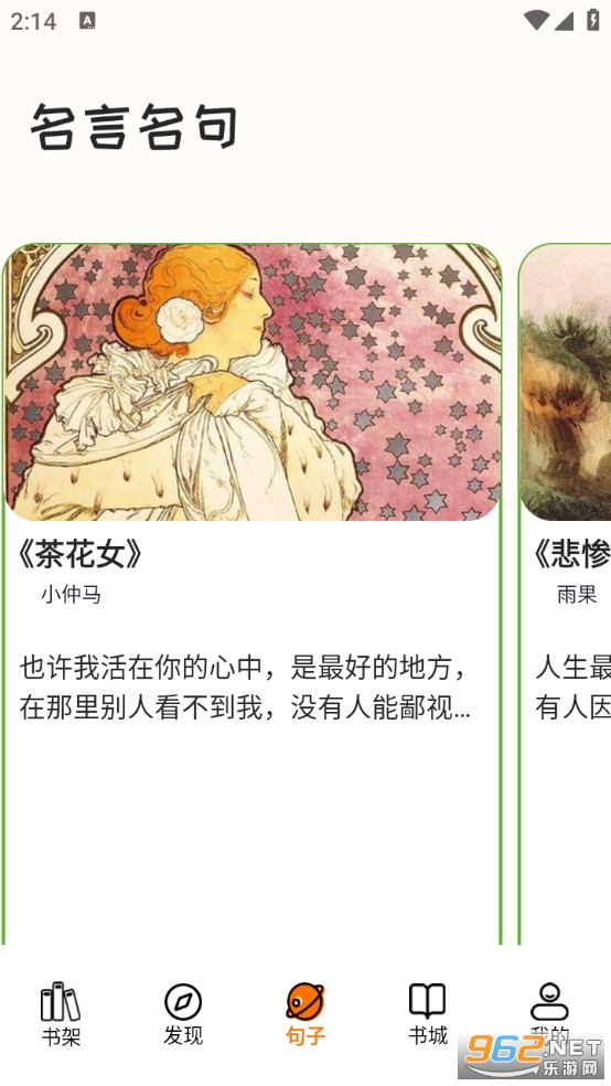 ��X��ͨ�����ֻ���v1.3��ͼ2