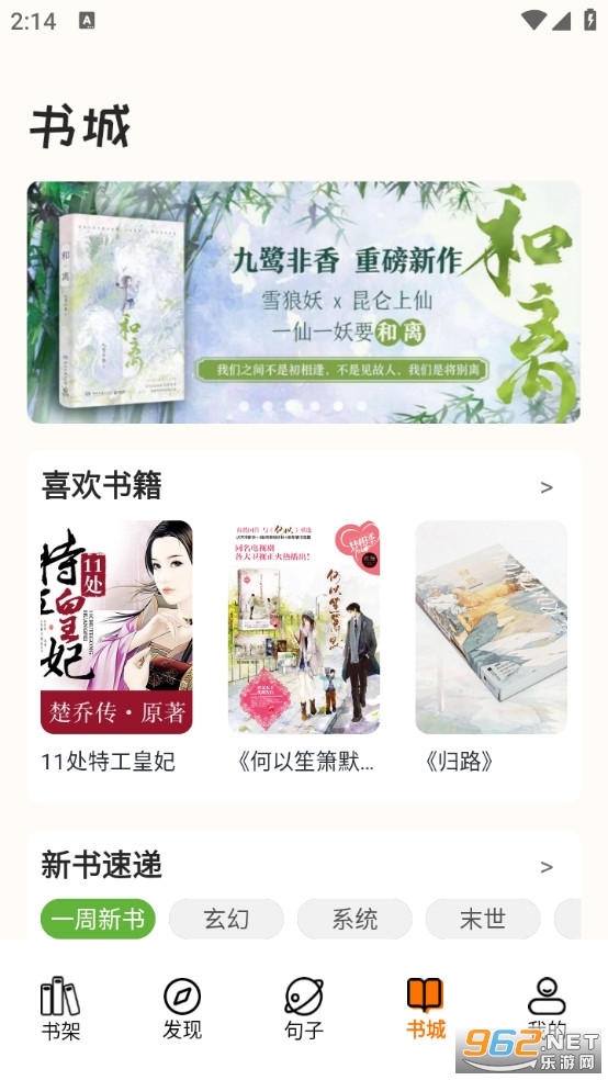 ��X��ͨ�����ֻ���v1.3��ͼ3