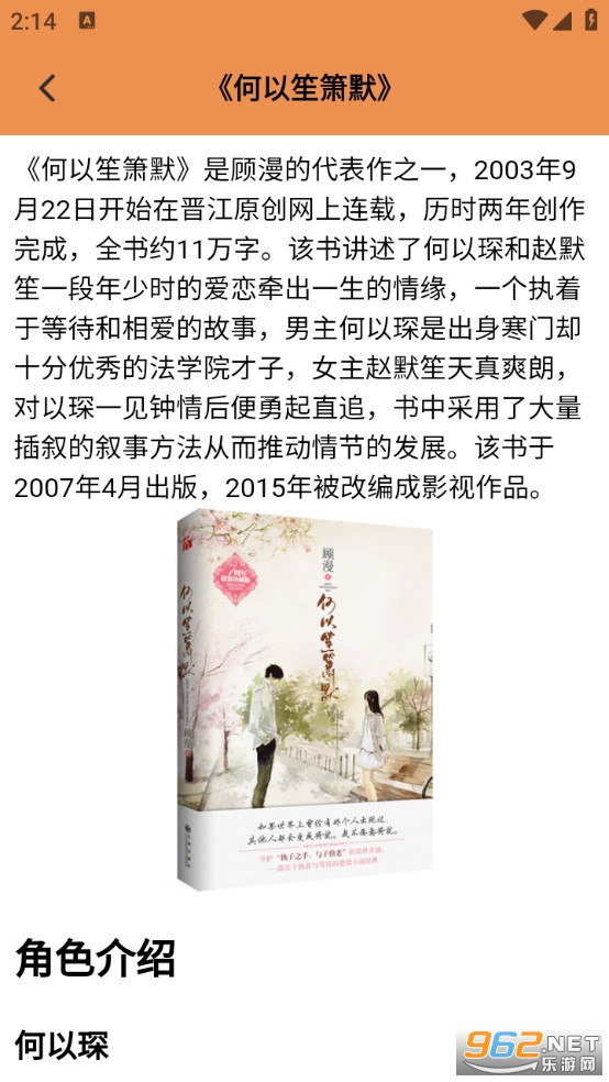 ��X��ͨ�����ֻ���v1.3��ͼ4