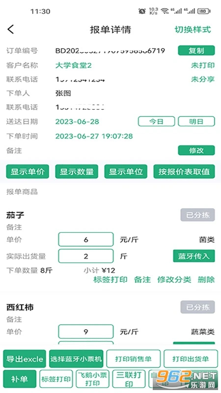 ���ʼǰ�׿��v1.7��ͼ0