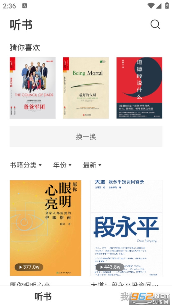 ���Ƕ��鼫���app���°汾v6.28.0��ͼ0