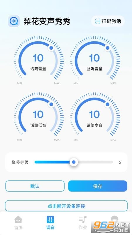 �滨���������ֻ���v2.1.2��ͼ3