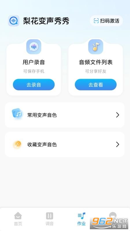 �滨���������ֻ���v2.1.2��ͼ1