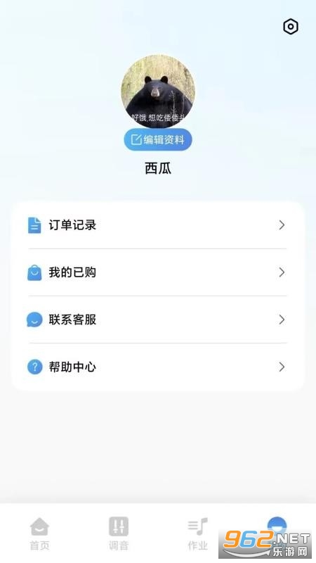 �滨���������ֻ���v2.1.2��ͼ0