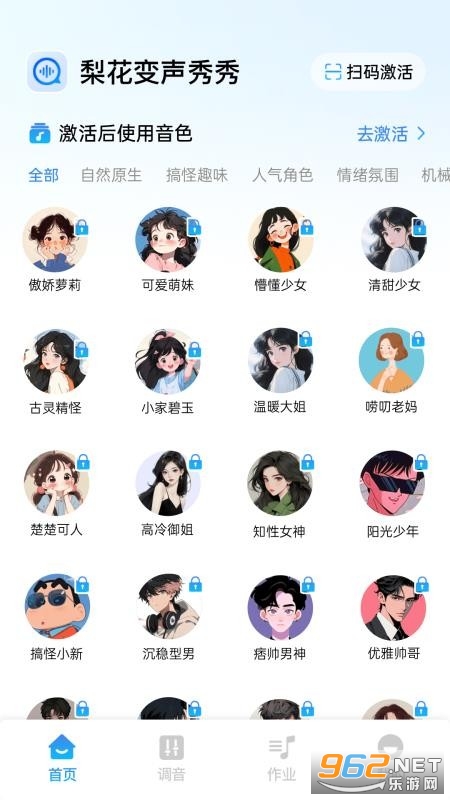 �滨���������ֻ���v2.1.2��ͼ2