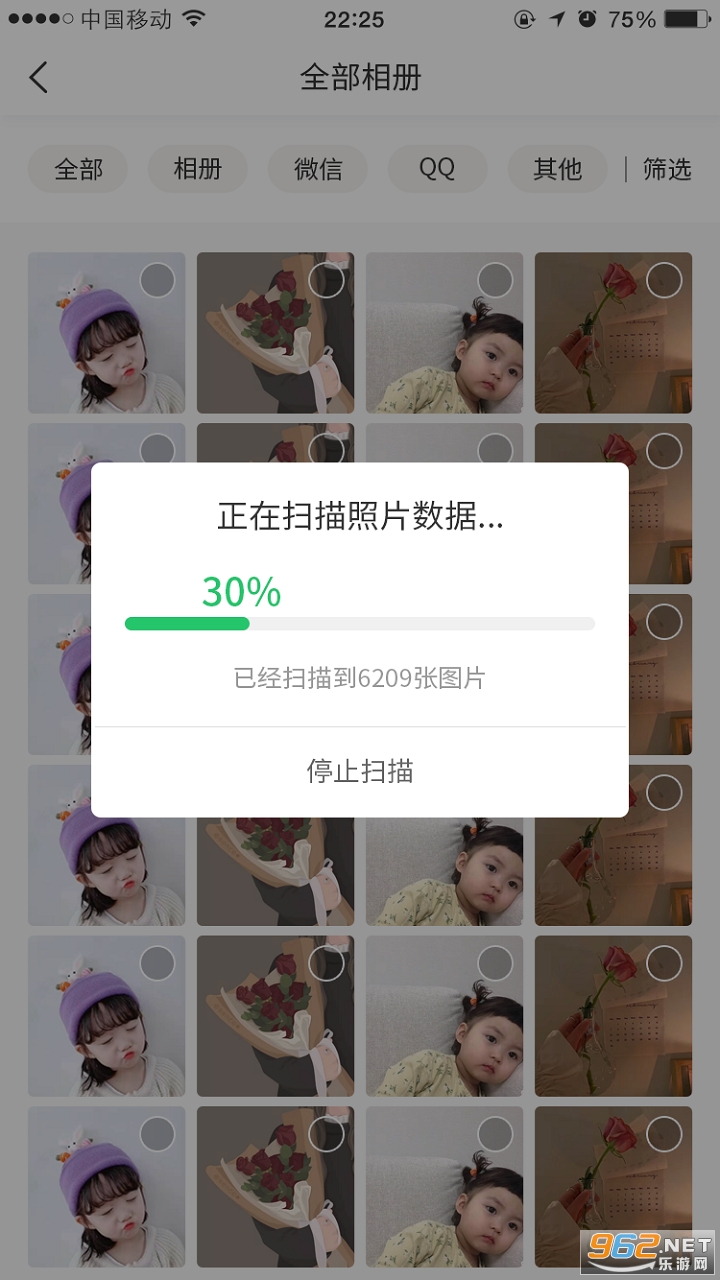 �����������ݻָ�2026���°�v1.1.38 �ֻ����ͼ2