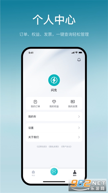 ���ǵ�����app���°�v1.1.2 ��׿���ͼ0