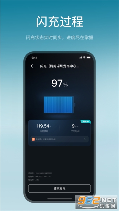 ���ǵ�����app���°�v1.1.2 ��׿���ͼ2