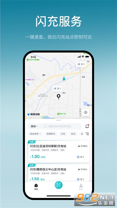 ���ǵ�����app���°�v1.1.2 ��׿���ͼ3