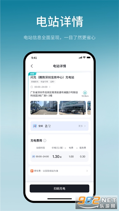 ���ǵ�����app���°�v1.1.2 ��׿���ͼ1