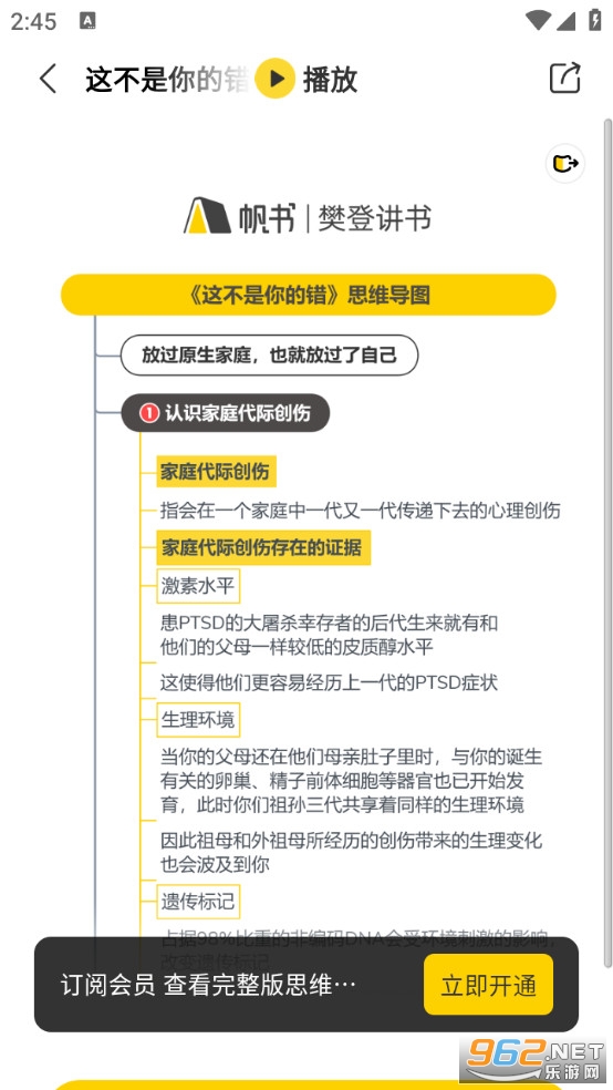 ������app�ٷ���v1.0.0��ͼ0