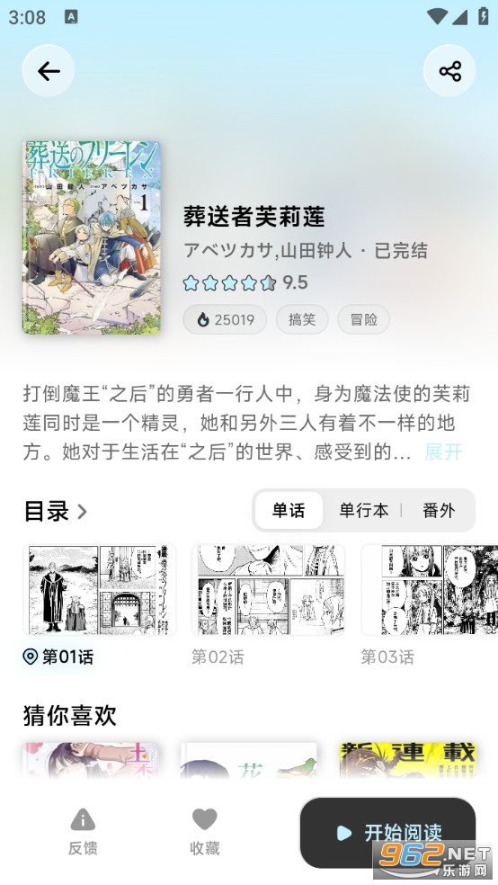 ������app�ٷ���v1.0.0��ͼ2