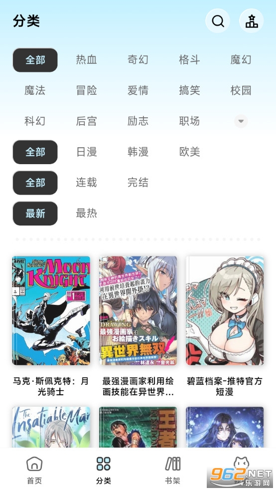 ������app�ٷ���v1.0.0��ͼ3