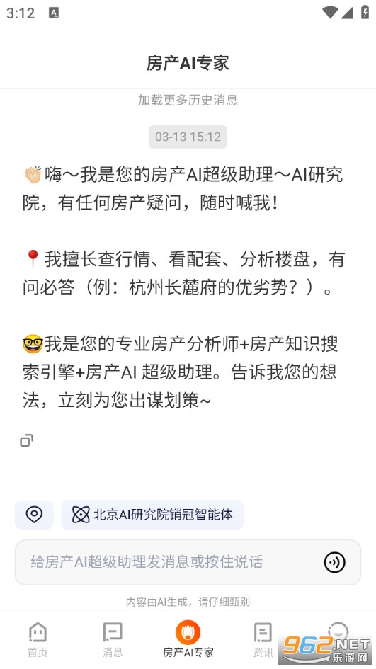 ����ҷ��ٷ���v5.0.0.2��ͼ0