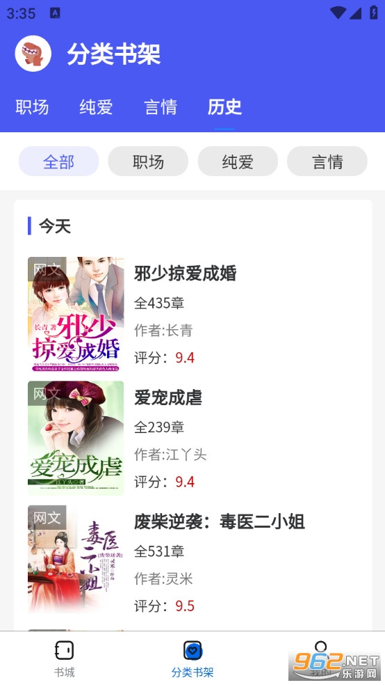 �����ް�׿��v1.0.0��ͼ4