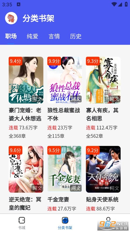 �����ް�׿��v1.0.0��ͼ3