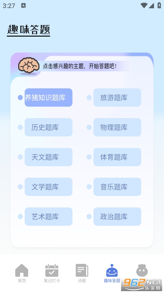 ����С˵�Ķ���appv1.1��ͼ3