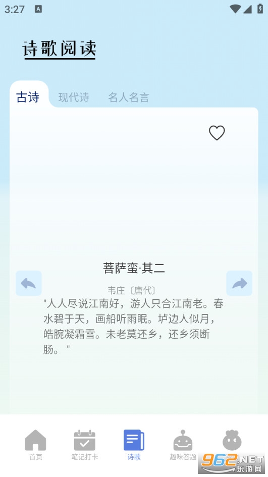 ����С˵�Ķ���appv1.1��ͼ2