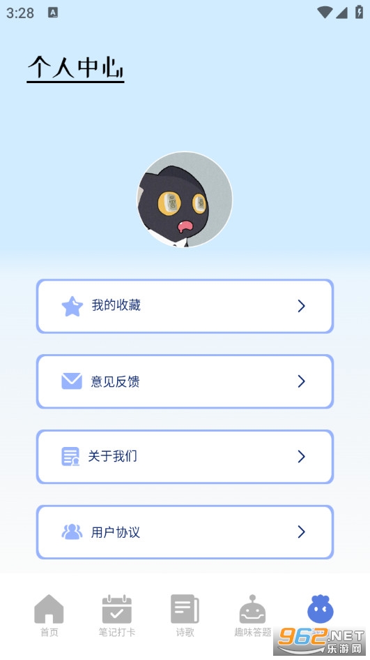 ����С˵�Ķ���appv1.1��ͼ4