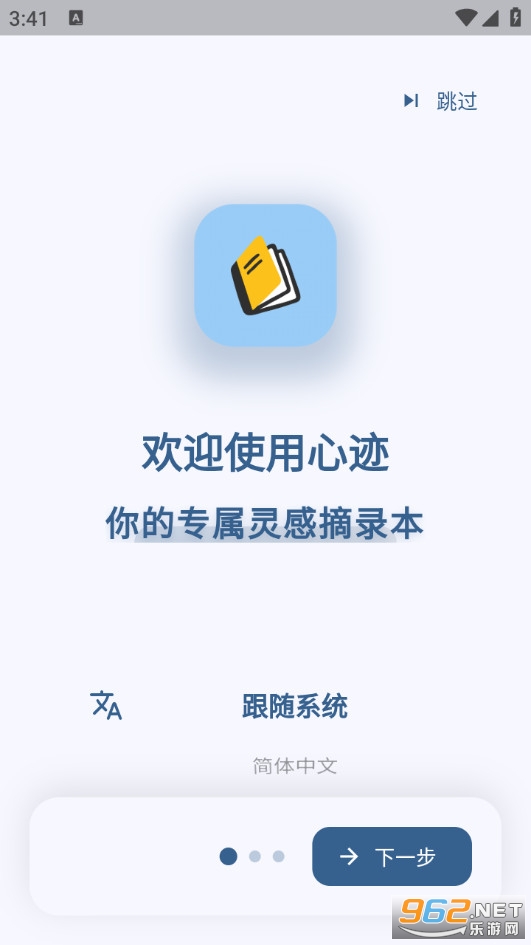 �ļ����°�v3.4.3��ͼ0