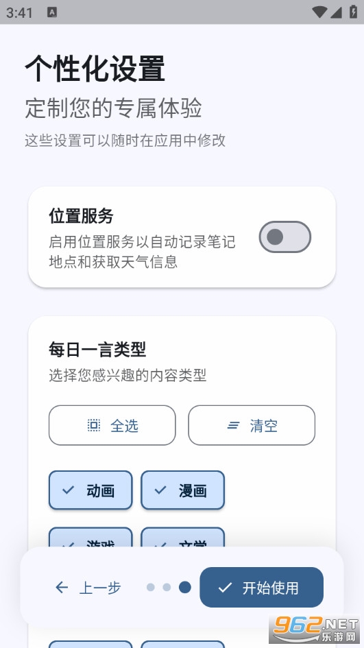 �ļ����°�v3.4.3��ͼ1