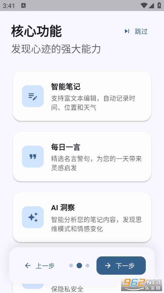 �ļ����°�v3.4.3��ͼ2