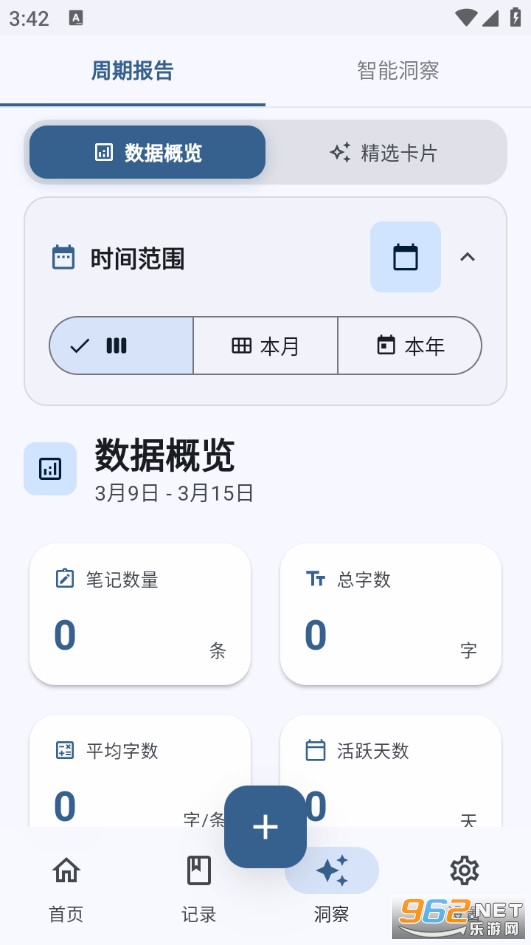 �ļ����°�v3.4.3��ͼ4