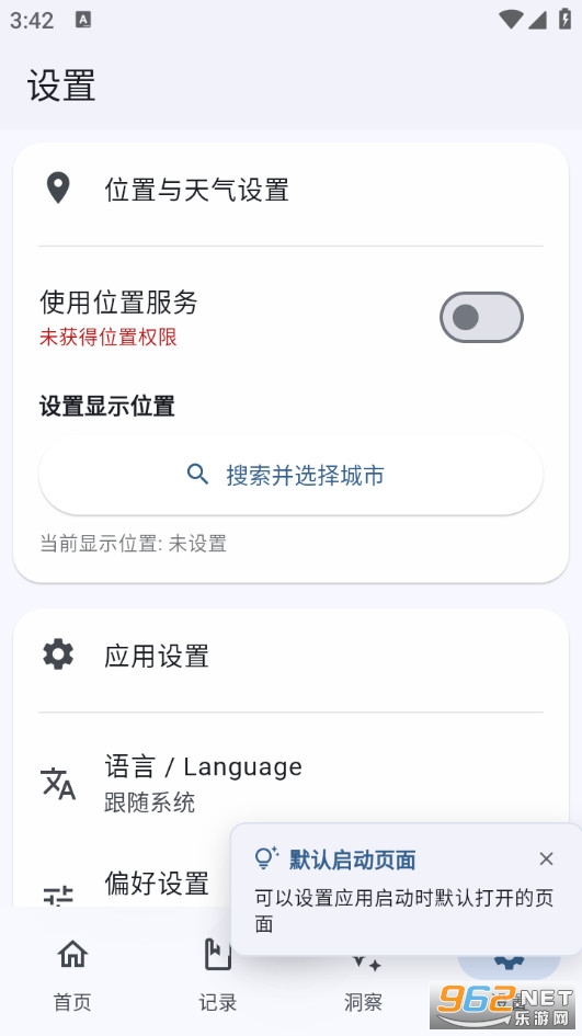 �ļ����°�v3.4.3��ͼ5