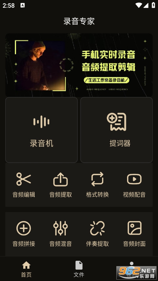 ¼��ר�����°�v2.1.0��ͼ0