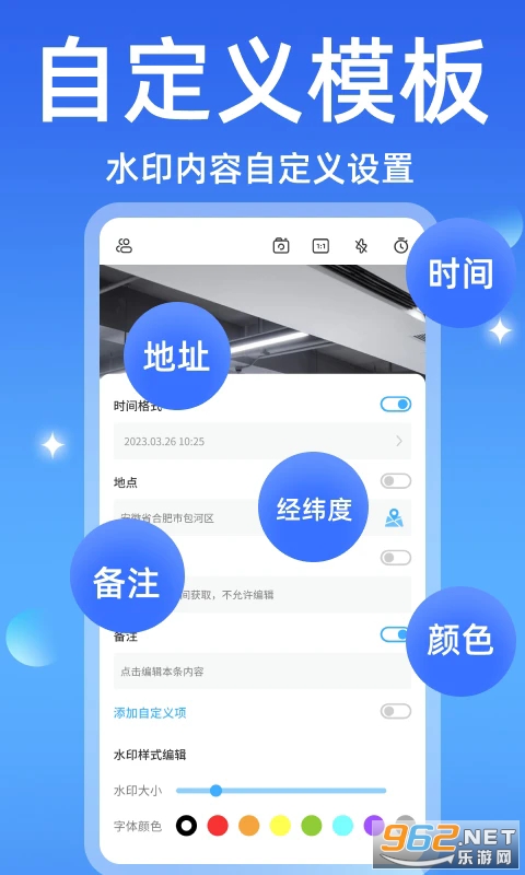 ˮӡ���ȫ���޸�appv1.0.9��ͼ2