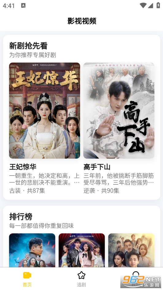 ����ʱ��ٷ���v1.0.0��ͼ1