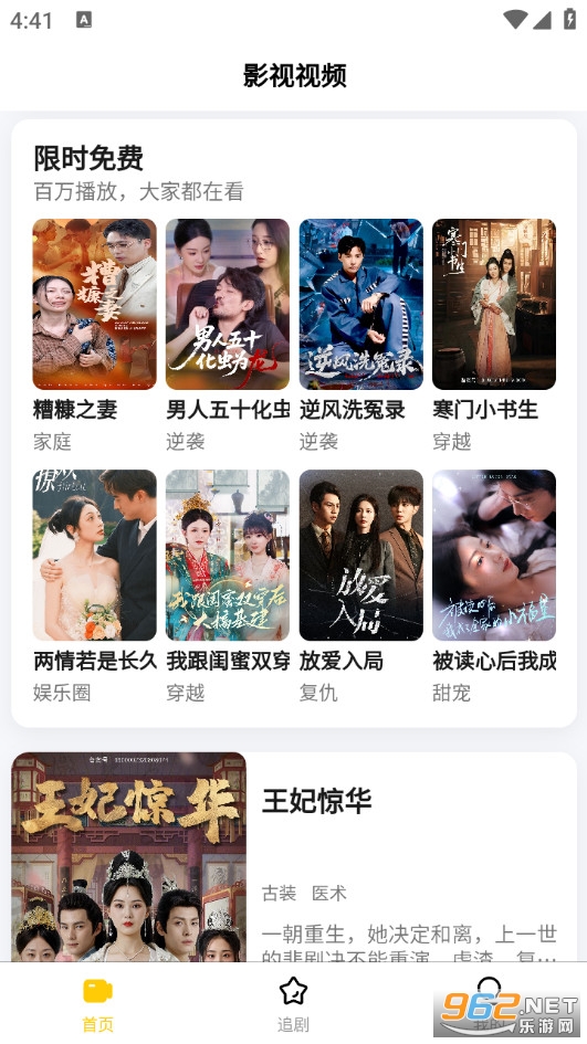 ����ʱ��ٷ���v1.0.0��ͼ0