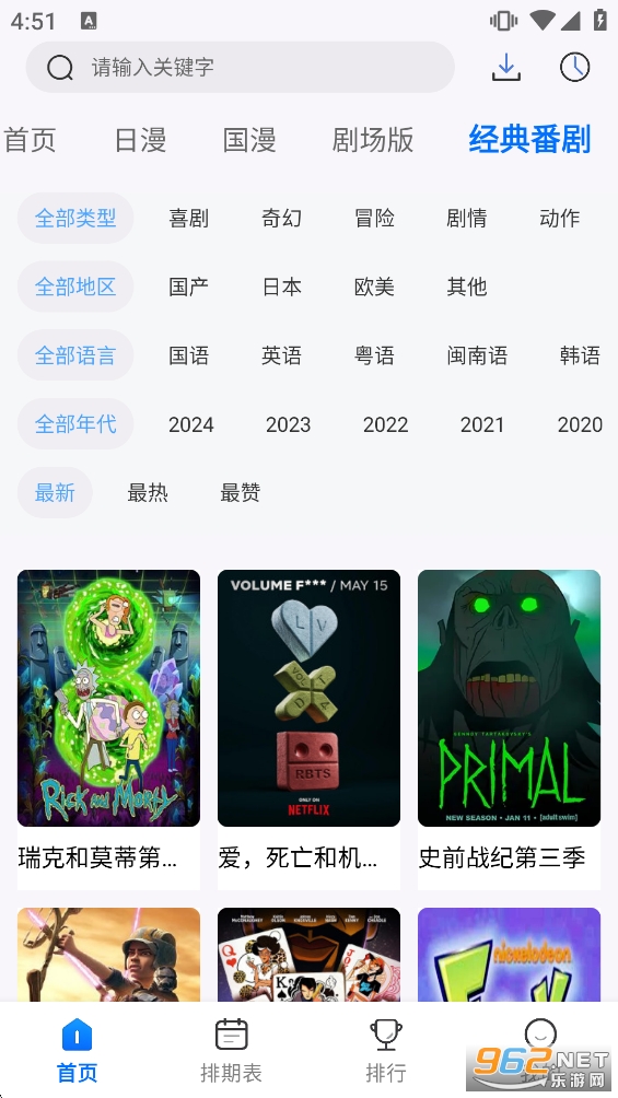 ���Ŷ����ٷ�����v1.4.0��ͼ4