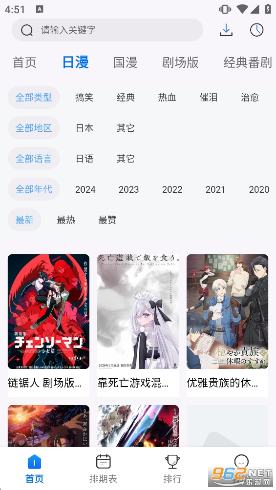 ���Ŷ����ٷ�����v1.4.0��ͼ2