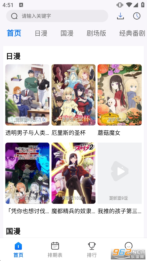 ���Ŷ����ٷ�����v1.4.0��ͼ1