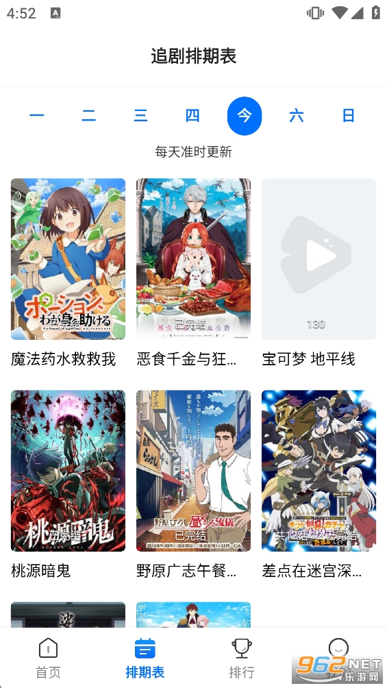 ���Ŷ����ٷ�����v1.4.0��ͼ5