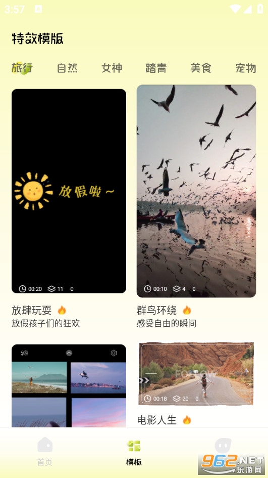 ins��������ֻ���v1.0.0��ͼ3