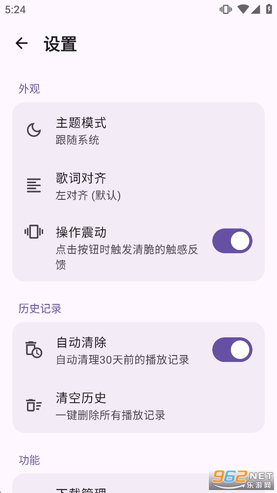 ��Ī����0.0.7�汾��ͼ3