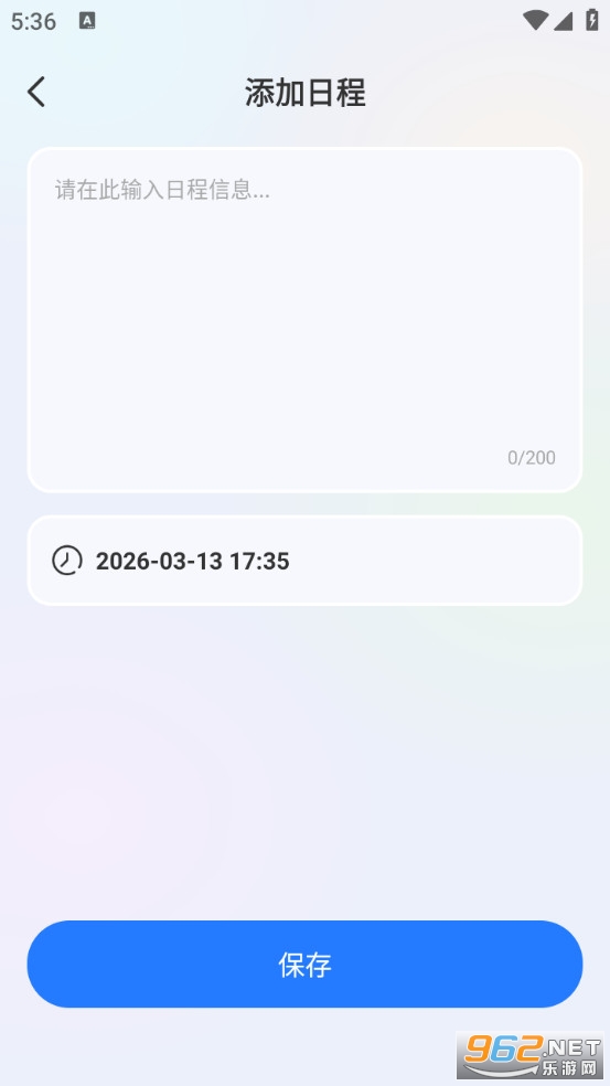 ׼ʱ���������ֻ���v1.0.6��ͼ3