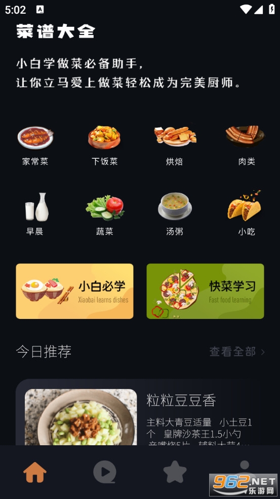 ��̫Ӳ�ֻ���v1.3��ͼ0