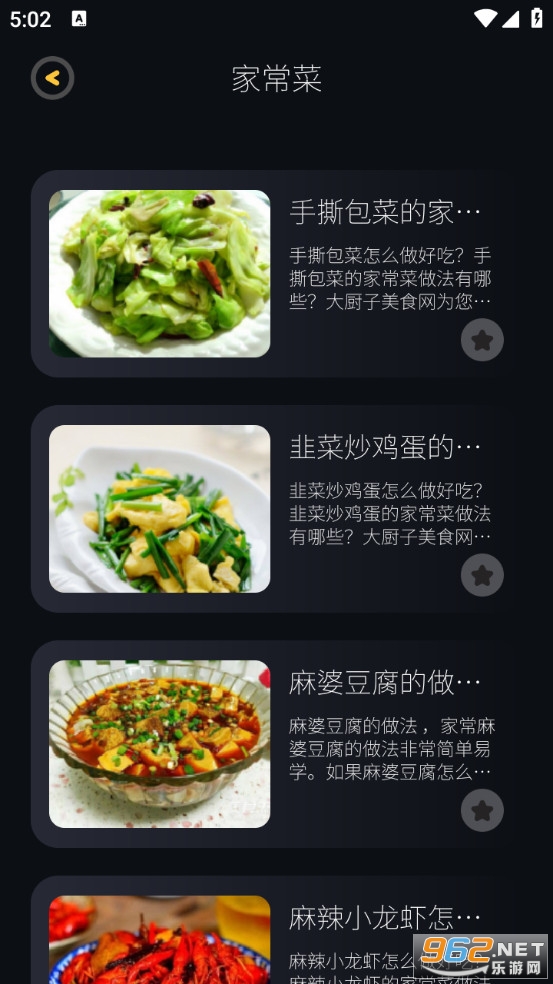 ��̫Ӳ�ֻ���v1.3��ͼ1