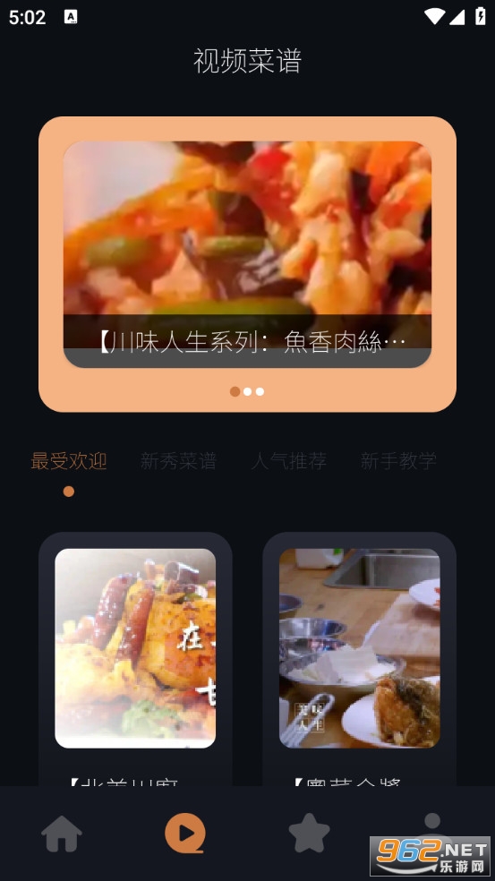 ��̫Ӳ�ֻ���v1.3��ͼ2