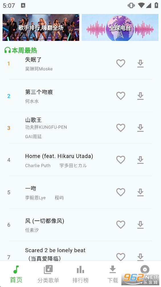 ��������app�ٷ���v1.2.3��ͼ0