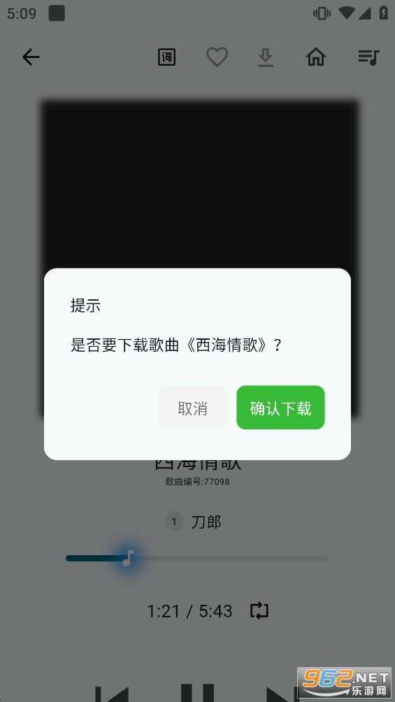 ��������app�ٷ���v1.2.3��ͼ4