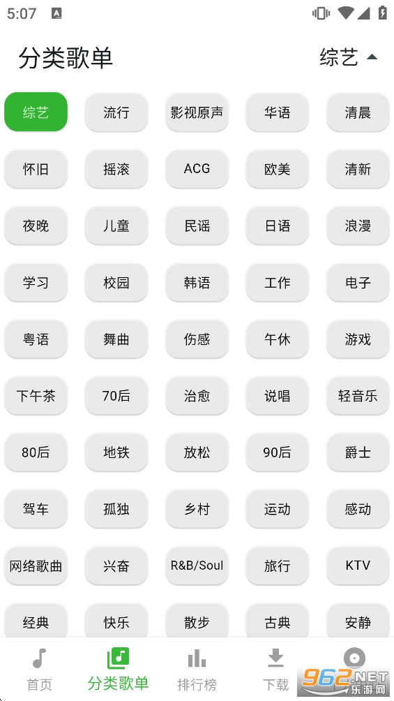 ��������app�ٷ���v1.2.3��ͼ1