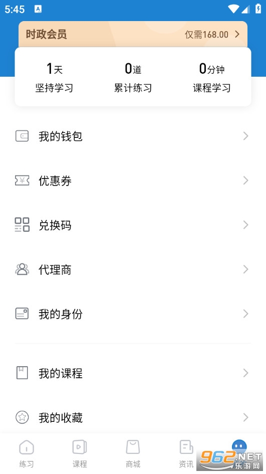 365ʱ���ֻ���v3.2.2.1��ͼ5