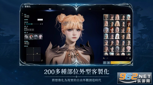 ����֮��2��׿��v1.0.19 �ֻ����ͼ1