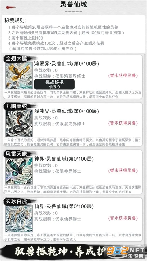 ����ֻ��ҵ���������Ϸv11.24 ��׿���ͼ3