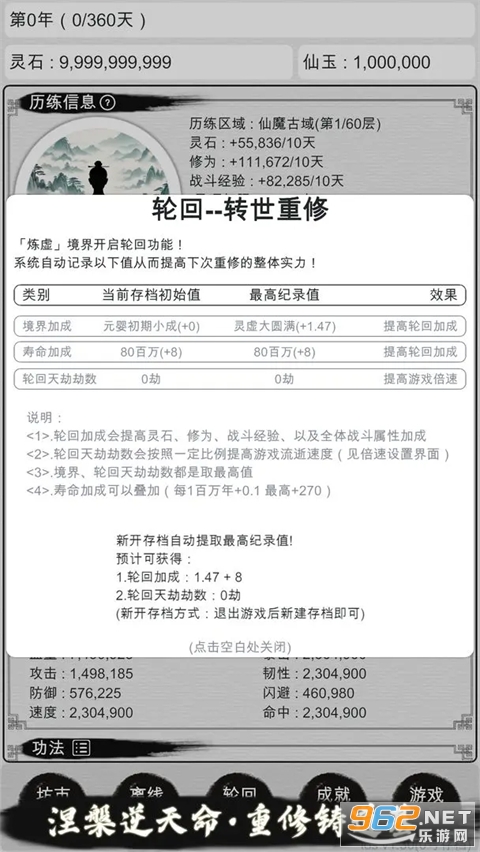 ����ֻ��ҵ���������Ϸv11.24 ��׿���ͼ0